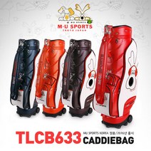 [2016년신제품]엠유스포츠正品 TLCB633 핸드캐리어 바퀴달린 캐디백-4종칼라, 칼라:레드
