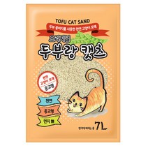 두부랑캣츠 고양이 모래 이코노미 2.8kg 오리지날