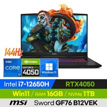 [사은품 증정!] MSI Sword GF76 B12VEK 배그 롤 로아 오버워치 발로란트 고사양 17인치 게이밍 노트북 (코어i7-12650H/RTX4050), 윈도우 포함, 16GB, 1TB, 코어i7, 블랙
