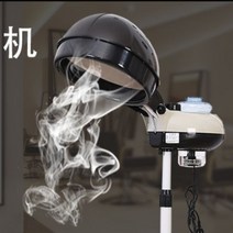 가정용 미용실 헤어 스팀기 스팀 영양 캐어, 싱글 헤드 일반 모델(삼각대 제외)