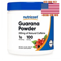 Nutricost 구아라나 파우더 내추럴 카페인 100서빙 뉴트리코스트 Guarana Powder 미국 직구 사은품 추가증정