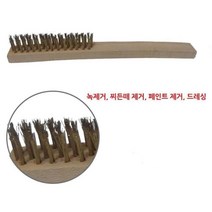 1+1 금속 간텍기 녹 찌든때 신주 청소솔 브러쉬 황동브러쉬 브러시 신주브러쉬 황동솔 부러쉬