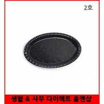 장어구이 무쇠팬 업소용 콘치즈 철판 2호 타원형철판 스테이크판 후라이팬, 상세페이지참조