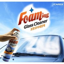 카렉스 거품포밍유리세정 유막제거제 캔타입 500ml