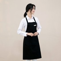 이솔홈 앞치마 원피스형 주방 공방 카페 바리스타 어린이집앞치마 모음, 솔리드목걸이 앞치마 01_블랙