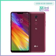 LG전자 Q9 64GB 중고폰 공기계, 특S등급, 블루