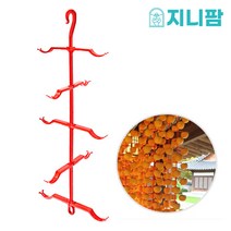 곶감걸이 10개(감100개용) 꼭지 감꽂이 건조대 행거 곶감핀, 곶감걸이+곶감핀 세트, 곶감100개용