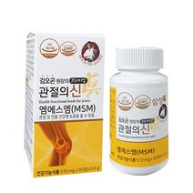 삼성 김오곤 MSM 엠에스엠 프리미엄 관절의신 510mgx90정 식이유황 효능 관절 연골 영양제