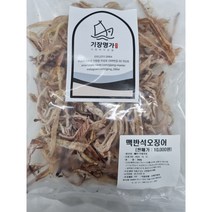 (기장명가)맥반석구이 오징어 250g