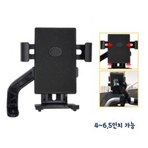 핸드폰 거치대(백미러형) 반자동고정윙 사이즈 조절가능(4-6.5인치) 360도 회전기능