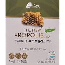 트루블루 사과맛 프로폴리스 분말 스틱 60포