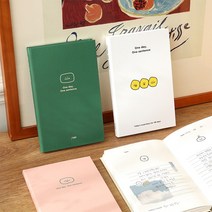 인디고 자문자답 오늘기분 한 문장 일기 [6개월 만년 다이어리 일간 한줄 일기장], 좋아해(베이지)