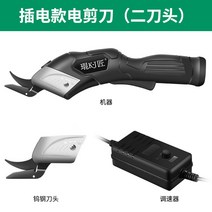 원단재단기 원단커팅 카펫 절단기 피할기 가죽 핸드커터 재단 의류 천 기계, 플러그 인 스피드 컨트롤 36V 텅스텐강 비트2비트
