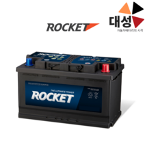 제네시스 G80 G90 배터리 로케트 AGM105 자동차배터리 공구대여-반납, 로케트AGM105, 폐배터리 반납안함(공구대여불가)