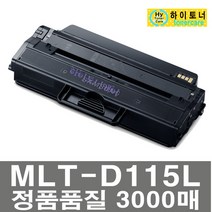 재생토너 SL-M2670FN SL-M2820DW SL-M2820ND M2870FW, 다쓴 토너 1:1 맞교환, 스마트칩만 구매 (부품입니다), 1개
