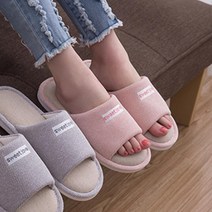 키밍 산후조리원 슬리퍼 통통 거실화 보육교사 실내화 빨아쓰는 유치원교사 명품 평발, 남성290mmㅡ라이트브라운