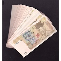 4차 오천원 다발해체 완전미사용 지폐 1장-2장이상은 연번입니다.