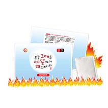 해피데이 따뜻해 군용 핫 팩(150g) 50매, 1개