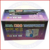 강압기 다운용 트랜스 HT-3000D 입220V- diy공구 목공구 충전드릴 공구함 콤프레샤 고압세척기 안전용품