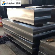 강판원강 DC53H13 718 P20 SS400 SKD11 광판정판, 고객센터에 연락해서 주문해 주세요