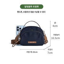 여성 캔버스백 빅사이즈 대형 숄더 에코백 여행가방 대용량 여자캔버스백 인박카001 Laif Songguo Small Bag Ms. 2023 New Nylon Canvas 메신저 백 핸드백 및 세련된 어깨 어머니 가방