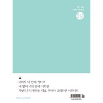 풍삶 2023년 5월 6월