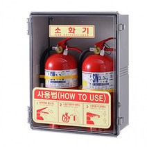 소화기사용법 부착 투명 소화기 보관함 2구, 상세페이지 참조, 상세페이지 참조