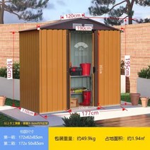 조립식창고 야외 이동식 조립식 테라스 간이 농기구, 브라운 이중사면 A