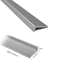 모벨플랜 타일 재료분리대 코너몰딩 욕실 마감 ㄱ자 알루미늄
