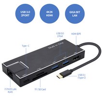 서피스북2 7in1 Type-C HDM 멀티컨버터/USB 3.0/RJ45랜, FW764 멀티컨버터