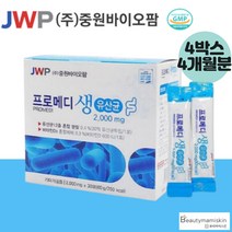 중원 바이오팜 변비에 좋은 생 유산균 프로바이오틱스 쾌변 배변 장건강 홈쇼핑유산균 중원제약 프로메디 생유산균, 4통 120포 4개월분+40포