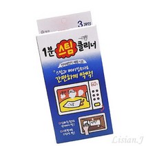 리시안제이 1분 전자레인지 스팀 클리너 3매 주방세정제 주방용세제