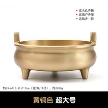 향록복어 미니 김펀칭기 역류 봉 향로 보온죽통 양은주전자 묘비석 제사 보온도시락, 황동-오버사이즈