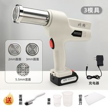 스테인리스 자동제면기 수동국수기계 가정용제면기 제면기 업소용제면기, 화이트 - 파워 [몰드 1개]