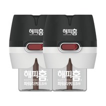 해피홈 리퀴드 플러그형+29ml x 2(black) 8세트