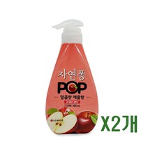 [유니크앤몰] LG 친환경 주방세제 자연퐁 POP 달콤한 애플향 490ml, 2개
