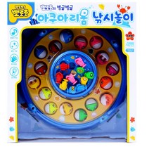 지역 아동 입벌리는 낚시놀이 돌아가는 낚시터 게임 어린이집교구 사회성 장난감
