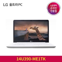 LG 2020 울트라 PC 14, 화이트, 셀러론, 64GB, 4GB, WIN10 S, 14U390-ME1TK