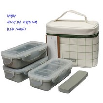 도시락 3단 피크닉 찬합 [락앤락 그린색상] 현장체험 학습 김밥 도시락 칸칸용기 음식 반찬 과일 분리 은박단열로 신선 보관, 락앤락 3단 도시락 (가방포함)