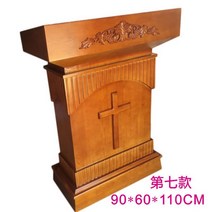 강대상 기독교 연설 강연대 목사님 예배상 설교대 교회 원목 강단 교회강대상, 교회강대상 D형