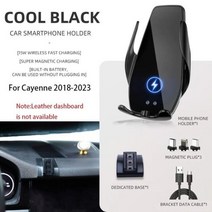 갤럭시탭 차량 뒷자리 거치대 포르쉐 카이엔 20112023 차량용 휴대폰 홀더 무선 충전 20W 마운트 내비게이션 브래킷 GPS 지원 360, For Cayenne 18-23 b