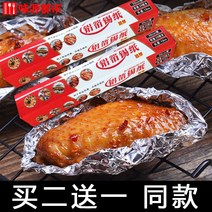 에어프라이어 가정용 바비큐 전용 내열 주석박지 찌고 끓이다 사용 두꺼운 알루미늄 호일복스용품 환갑이다 506112144, 30cm20 마이크로미터 100 쌀