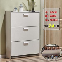 슬림 화이트 17cm 신발장 협탁 가정용 현관 입구 대용량 수납 모던 심플 리프트 도어, 11. 90x24x107 이중 수납