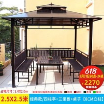 시스템파고라 옥상파고라 조립식정자 바베큐장, (2.5x2.5m)파고라+3개시트+테이블