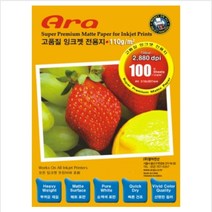 알아 A4 110g 100매 슈퍼프리미엄잉크젯전용지