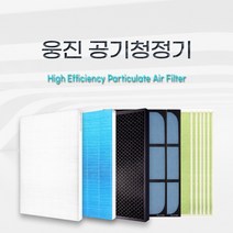 웅진 코웨이 AP-1201AH 공기청정기 호환 필터, 산화아연H13헤파 / 4종SET, 산화아연 H13헤파필터