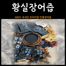 100% 국내산 황실 민물 장어즙 100ml 보양식 건강즙 선물세트, 30포