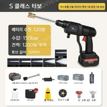 농약통 전기 농약 살포기 분무기 충전식 농업 무선 리튬 배터리, E.1200w 150bar 30m, 1개