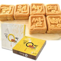 맥아당 청원생명쌀빵직지글빵 40gx24개 제과점 선물 식사 백일 돌잔치 답례품 명절 건강 칠순, 직지글빵