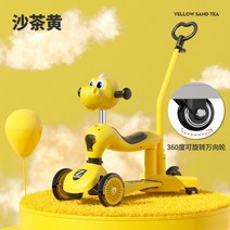 Zinbang 키즈 스쿠터 다기능 1-3-5 세 아기는 탈 수 있고 슬라이드는 보편적, 옐로우  3-in-1 공룡머리 푸셔 유니버설휠